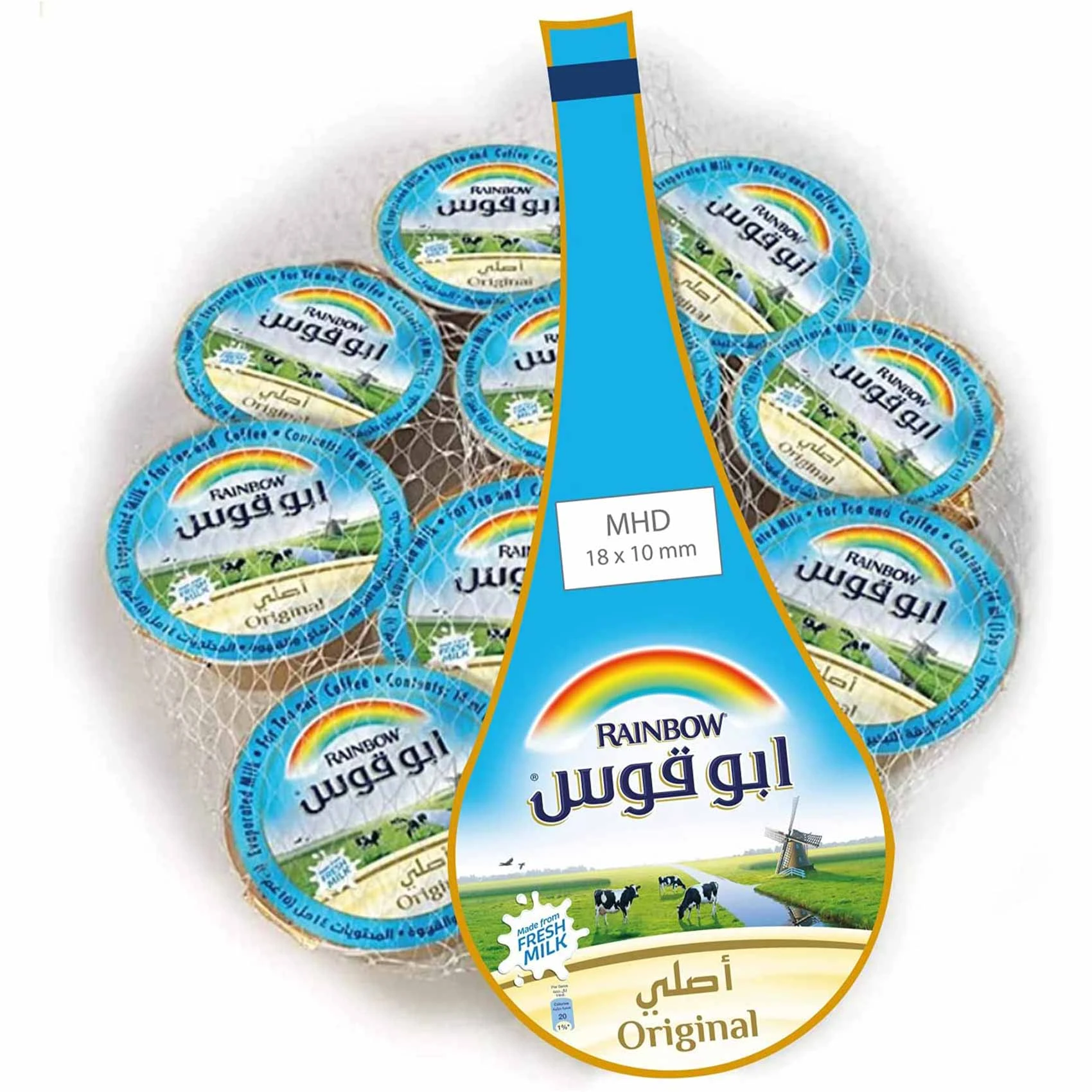 حليب أبوقوس 10 × 15 جم