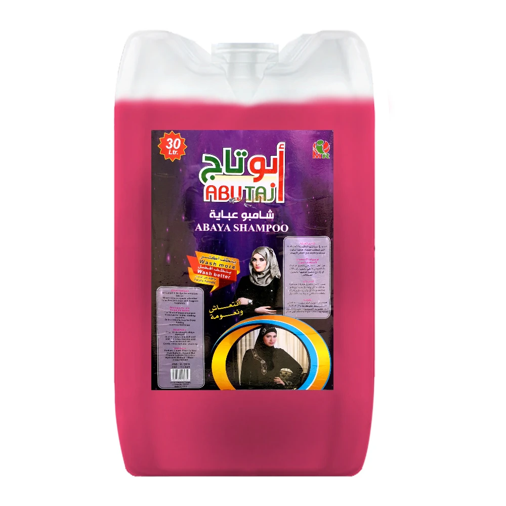 شامبو العباية أبو تاج 30 لتر