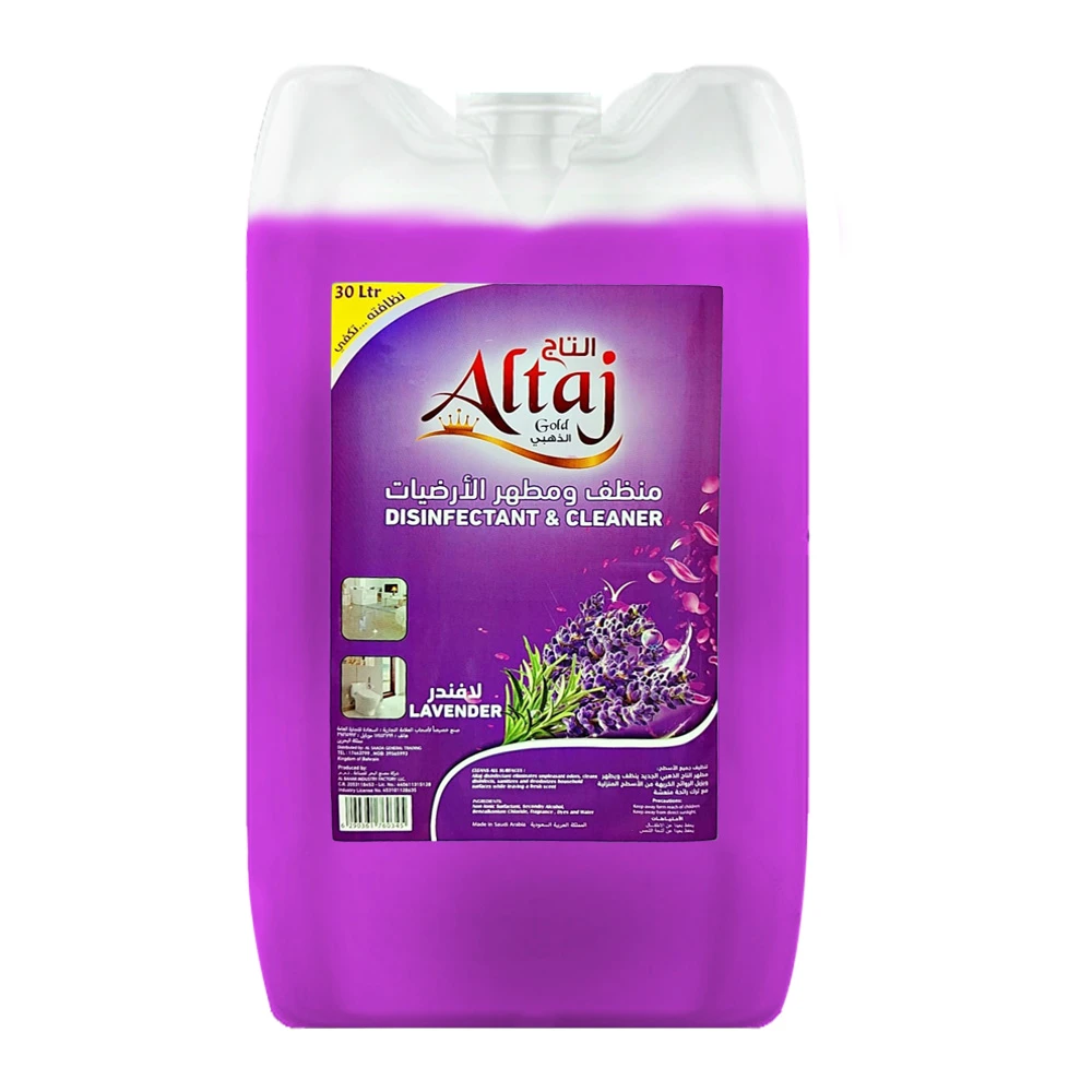 منظف الارضيات 30 لتر - لافيندر