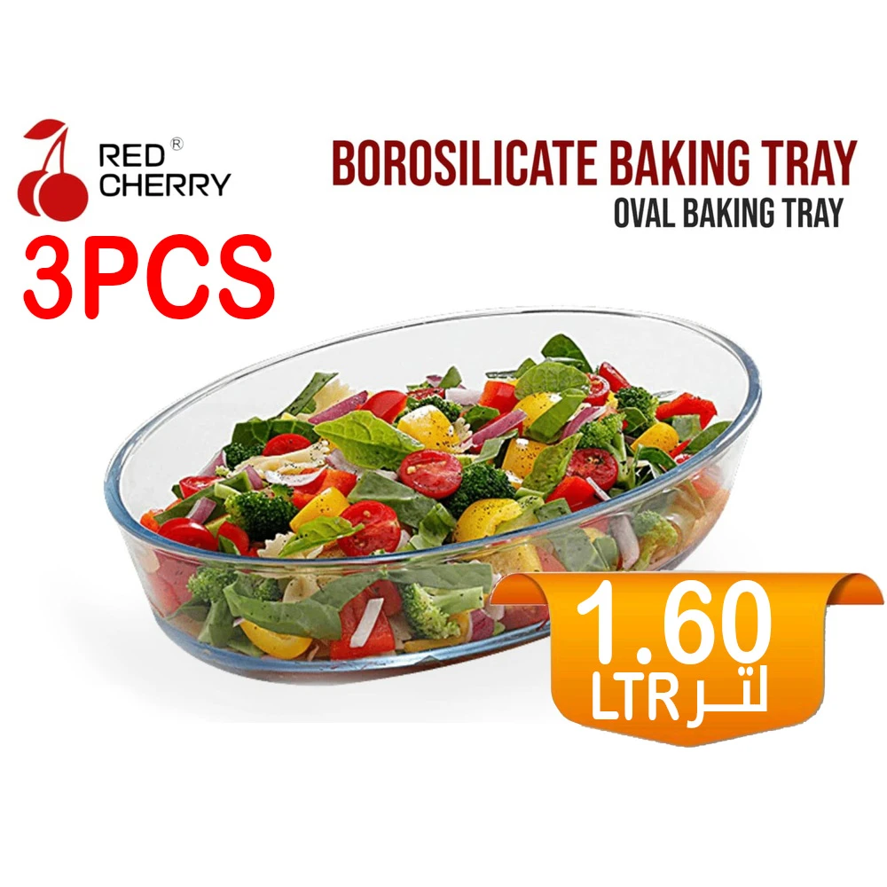 أوعية زجاج البوروسيليكات 1.6 لتر