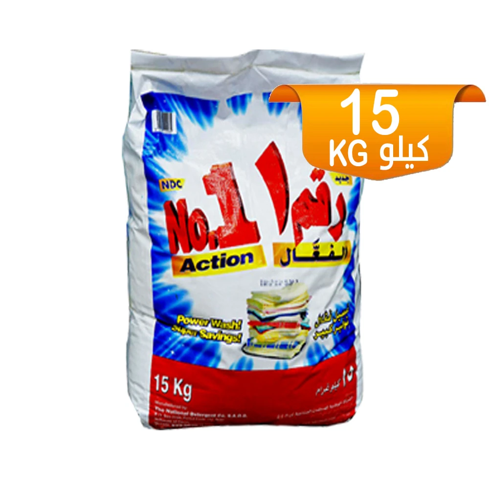 منظف أكشن (رقم1) 15 كجم