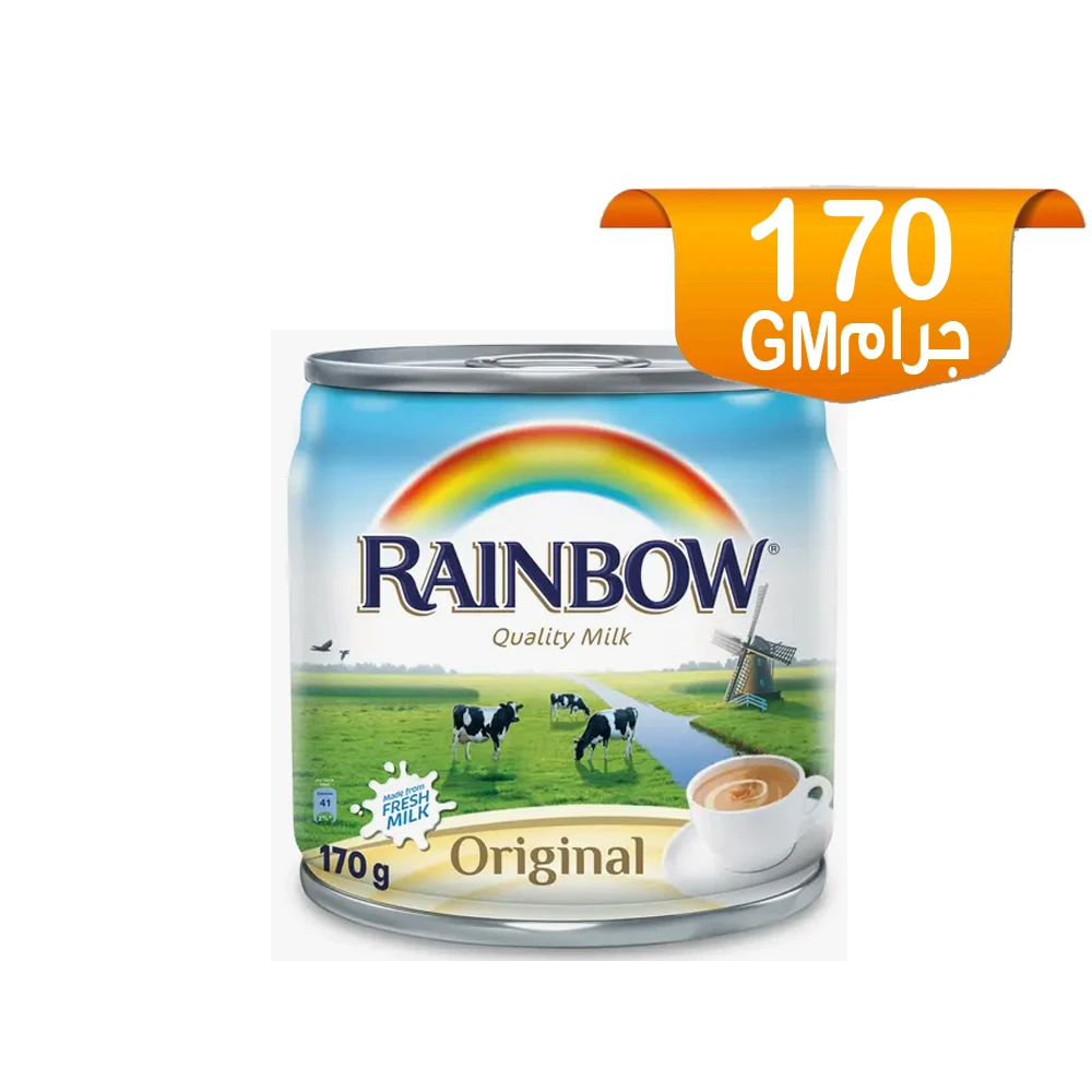 أبو قوس حليب الأصلي 170 جرام